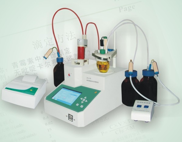 Mˮ֜yxKarl Fischer moisture analyzer
