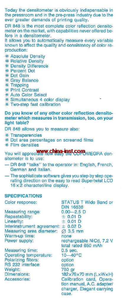 ƷQyʽɫ/͸ܶӋDR 848